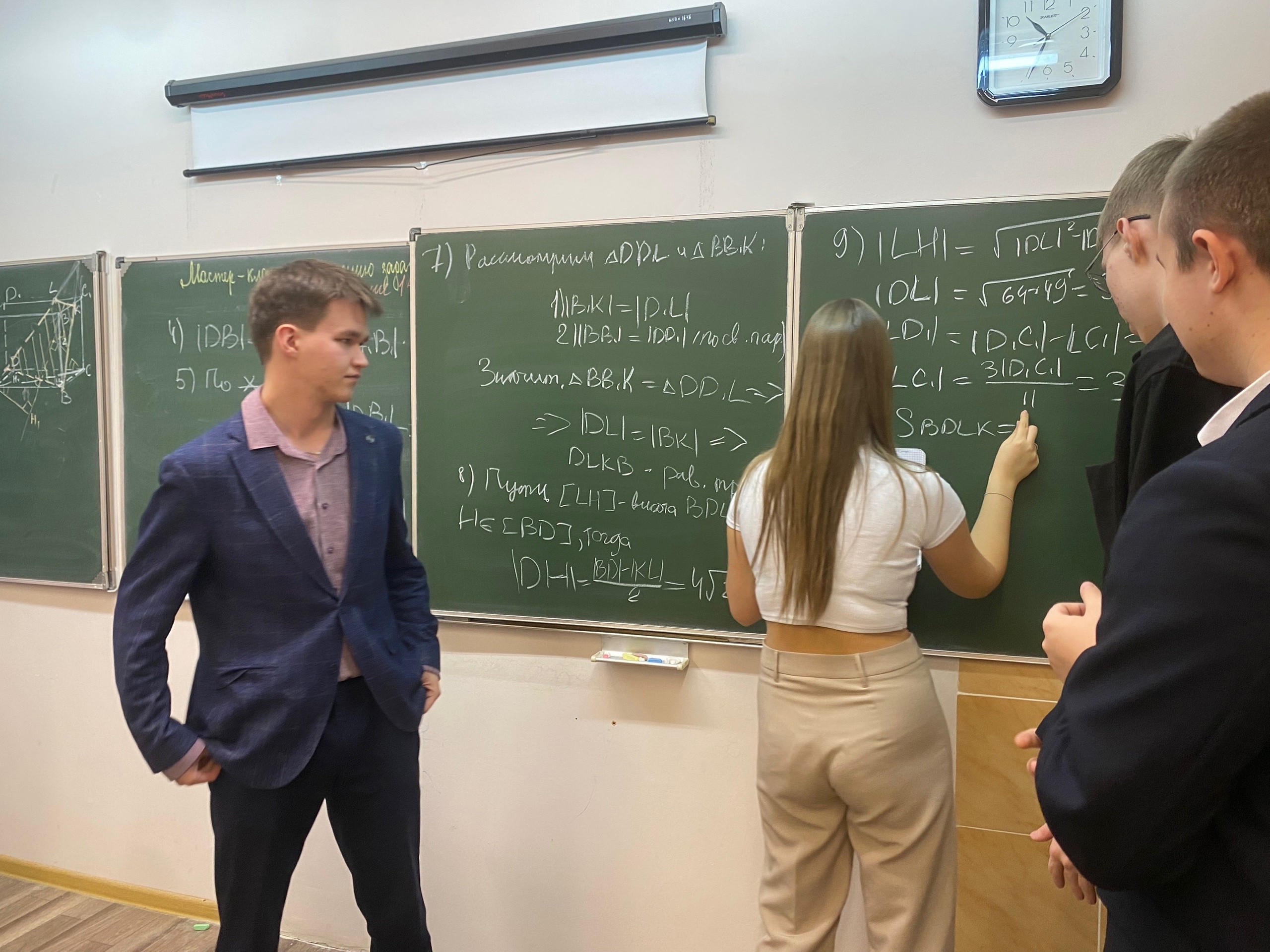Мастер-класс «Решение задач формата ОГЭ и ЕГЭ».