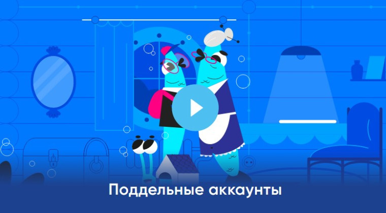 Цифровой ликбез от VK.